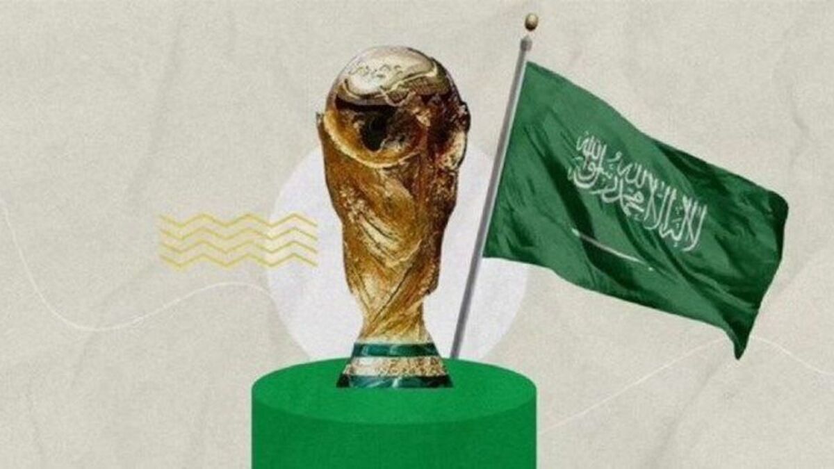 روزنامه اسپانیایی مارکا: عربستان از میزبانی جام جهانی ۲۰۳۰ انصراف داد