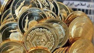 فروش ربع سکه در حراج امروز مرکز مبادله/ عرضه سکه‌های بدون تاریخ به زمان دیگری موکول شد