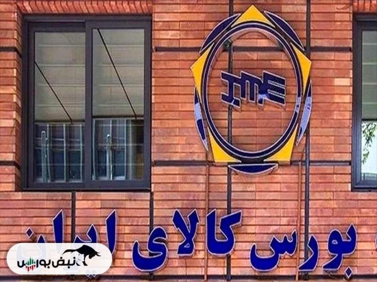 آمار معاملات فیزیکی روز سه شنبه ۸ آبان ۱۴۰۳