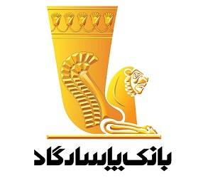 دانلود رایگان همراه بانک پاسارگاد ios