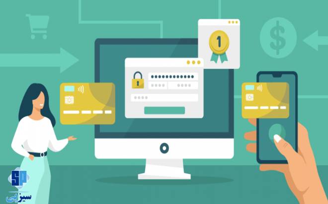 امنیت در تراکنش های مالی