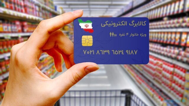 مشمولان کالابرگ بخوانند/ دهم ۴ تا ۷ از این تاریخ منتظر باشند