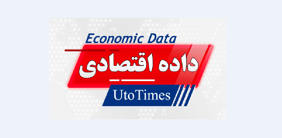 اخبار فارکس