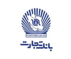وام‌های بانک تجارت