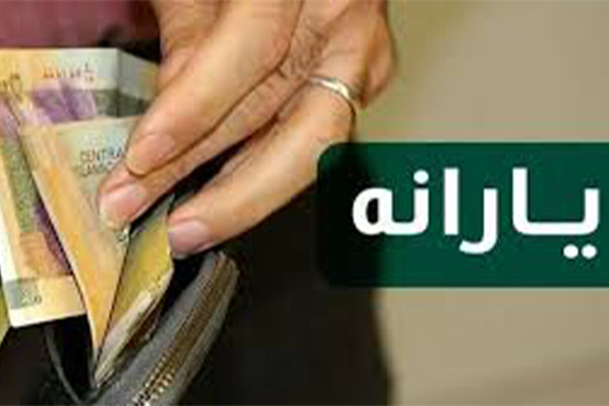 اعتراض به نحوه دهک بندی / از این راه به حق خود برسید