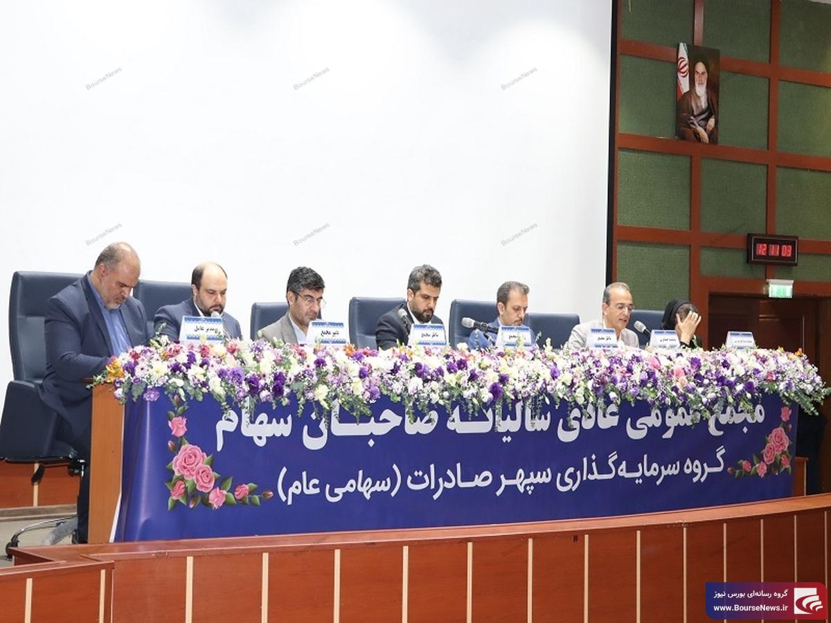تسویه ۳۵هزار میلیارد ریال از بدهی‌های