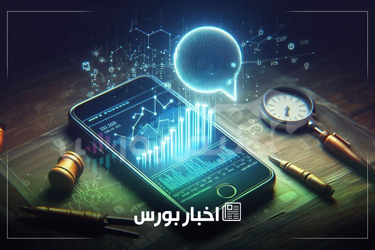 اخبار مهم بورس سه شنبه ۳۱ تیرماه ۱۴۰۴