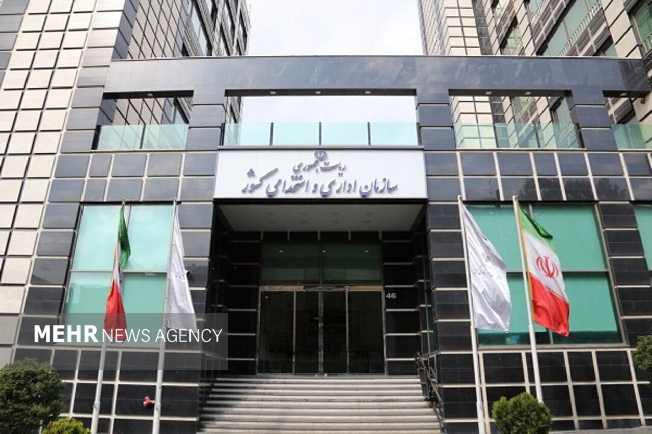 آغاز ثبتنام سیزدهمین آزمون استخدامی فراگیر دستگاههای اجرایی کشور