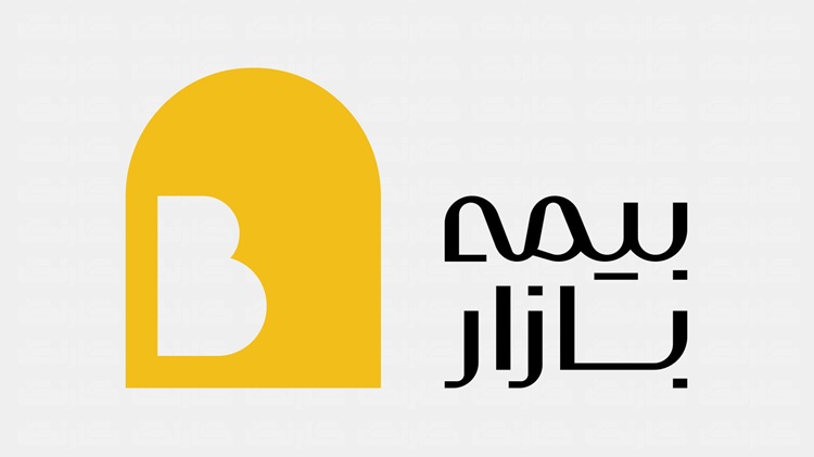 خرید سریع و بی دردسر انواع بیمه در بیمه بازار