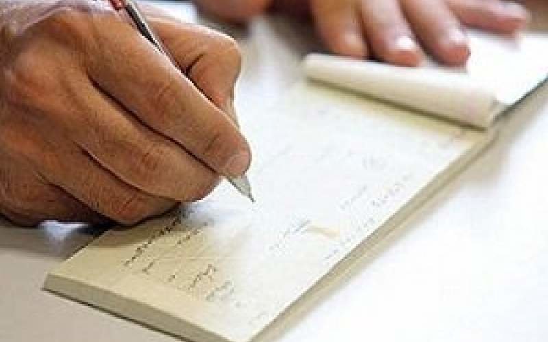 دستور جدید بانک مرکزی درباره چک‌های بانکی/ محدودیت جدید برای صاحبان دسته‌چک اعلام شد