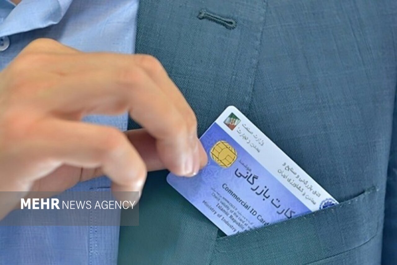 مهلت صادرات کالا توسط کارتهای بازرگانی غیرتولیدی تمدید شد