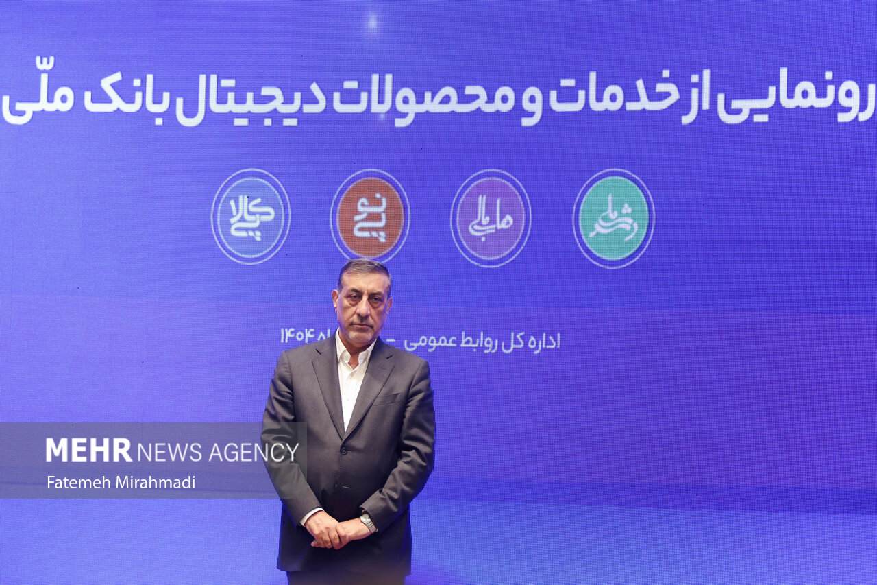 خبرگزاری مهر | اخبار ایران و جهان | Mehr News Agency