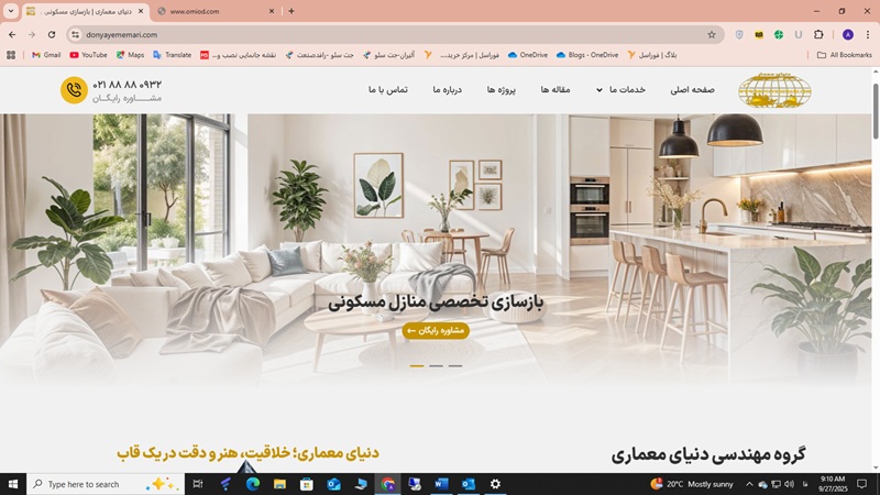 دنیای معماری
