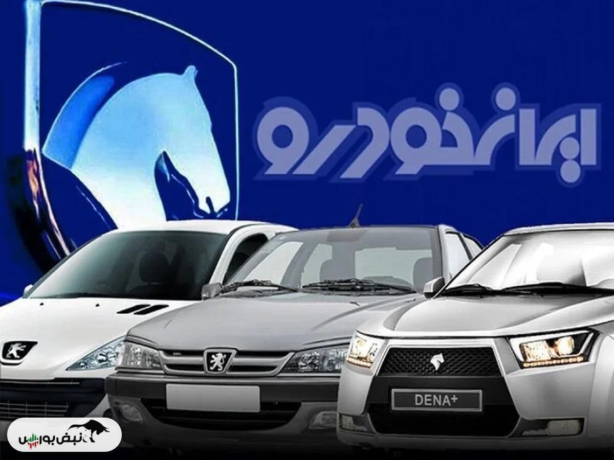 رکوردشکنی ایرانخودرو در شهریور ۱۴۰۴: تولید، فروش و درآمد همه صعودی