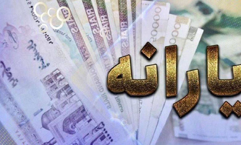 یارانه خانوار دهکهای چهارم تا نهم واریز شد
