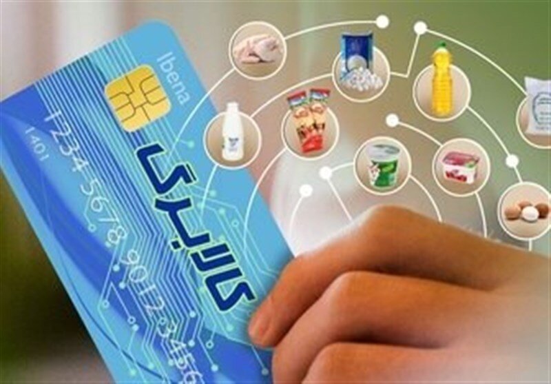 زمان واریز اعتبار مرحله چهارم کالا برگ، توسط وزارت تعاون اعلام میشود