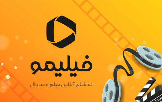 چرا ایرانیان خارج از کشور نمیتوانند فیلیمو ببینند؟