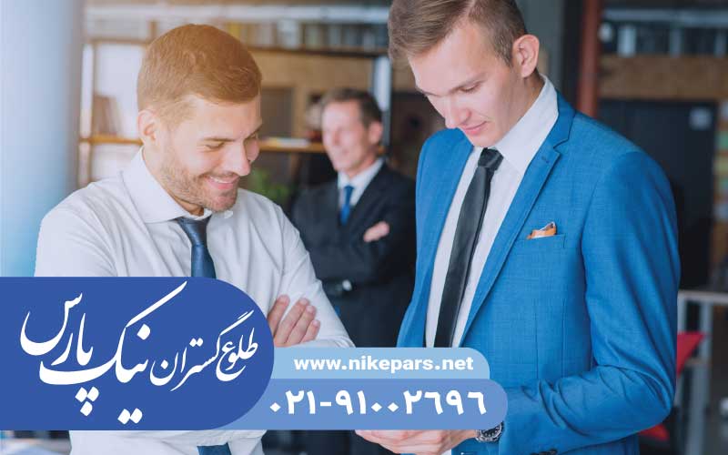 ثبت برند نیک پارس