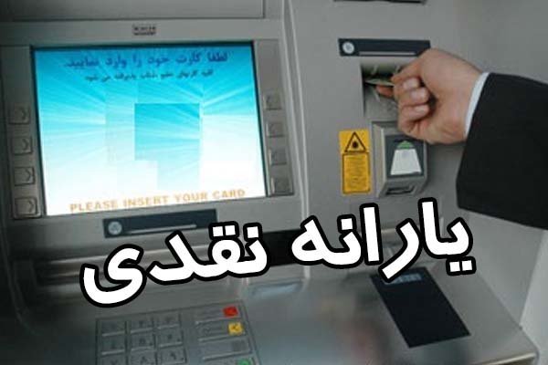رفاه کاغذی؛ درآمد ۳۰ میلیون تومانی در تهران رفاه نیست فقط شرط دوام است