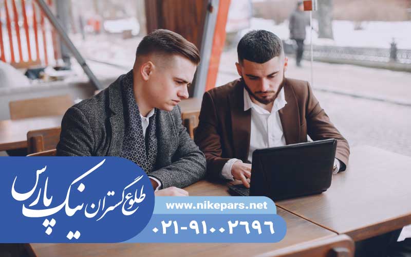 اخذ رتبه بندی شرکت نیک پارس