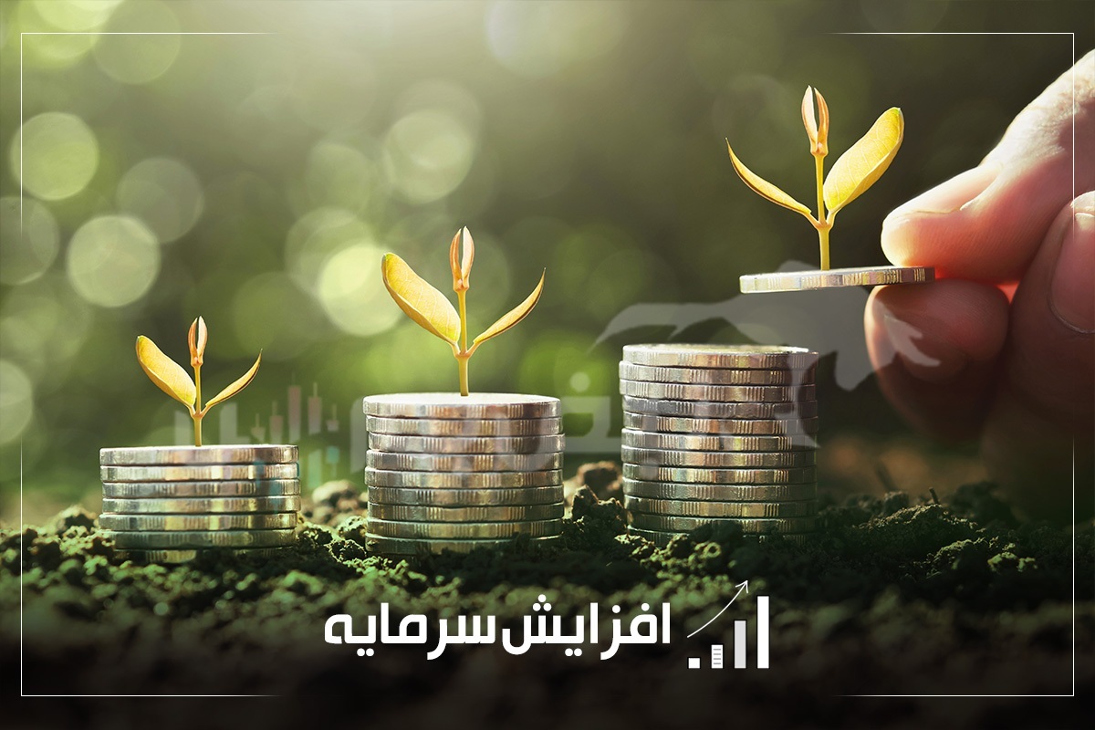 موج افزایش سرمایه در هفته دوم مهر
