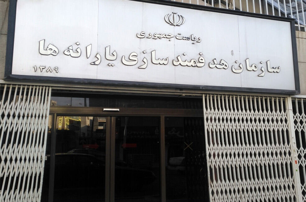 مستمری مهرماه مددجویان بهزیستی و کمیته امداد واریز شد