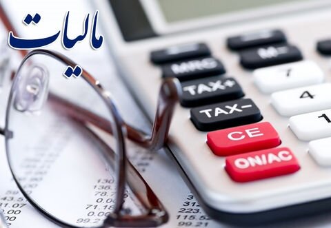 مالیات این اشخاص تقسیط میشود فقط به این شرط