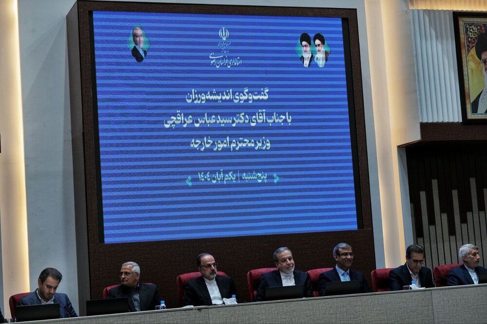 «عراقچی» بر لزوم اتکا به توانمندیهای داخلی و ظرفیتهای ملی برای رشد کشور تاکید کرد