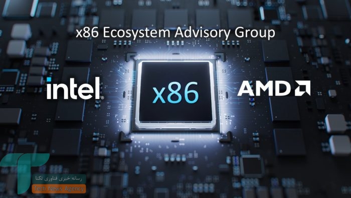 اینتل و AMD اکوسیستم x86 را با استانداردهای جدید تقویت میکنند