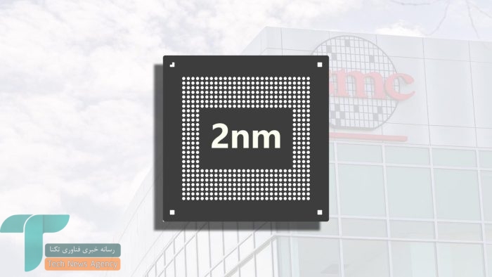 TSMC با یک ترفند قیمتگذاری مشتریان خود را راضی نگه میدارد
