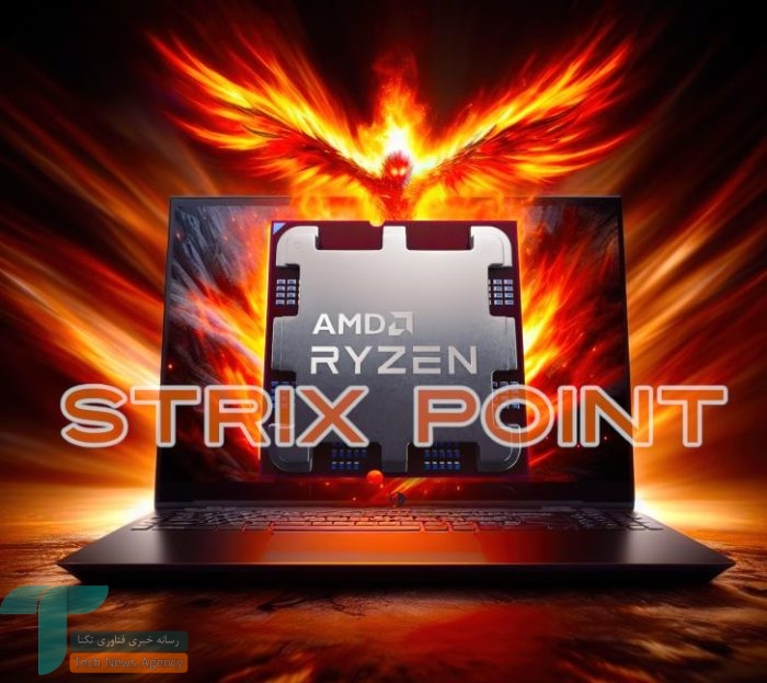 AMD ممکن است پردازندههای دسکتاپ Strix Point را برای AM5 معرفی کند