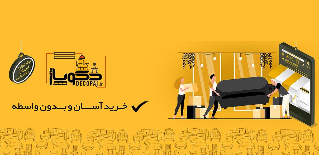 خرید مستقیم از تولیدیها