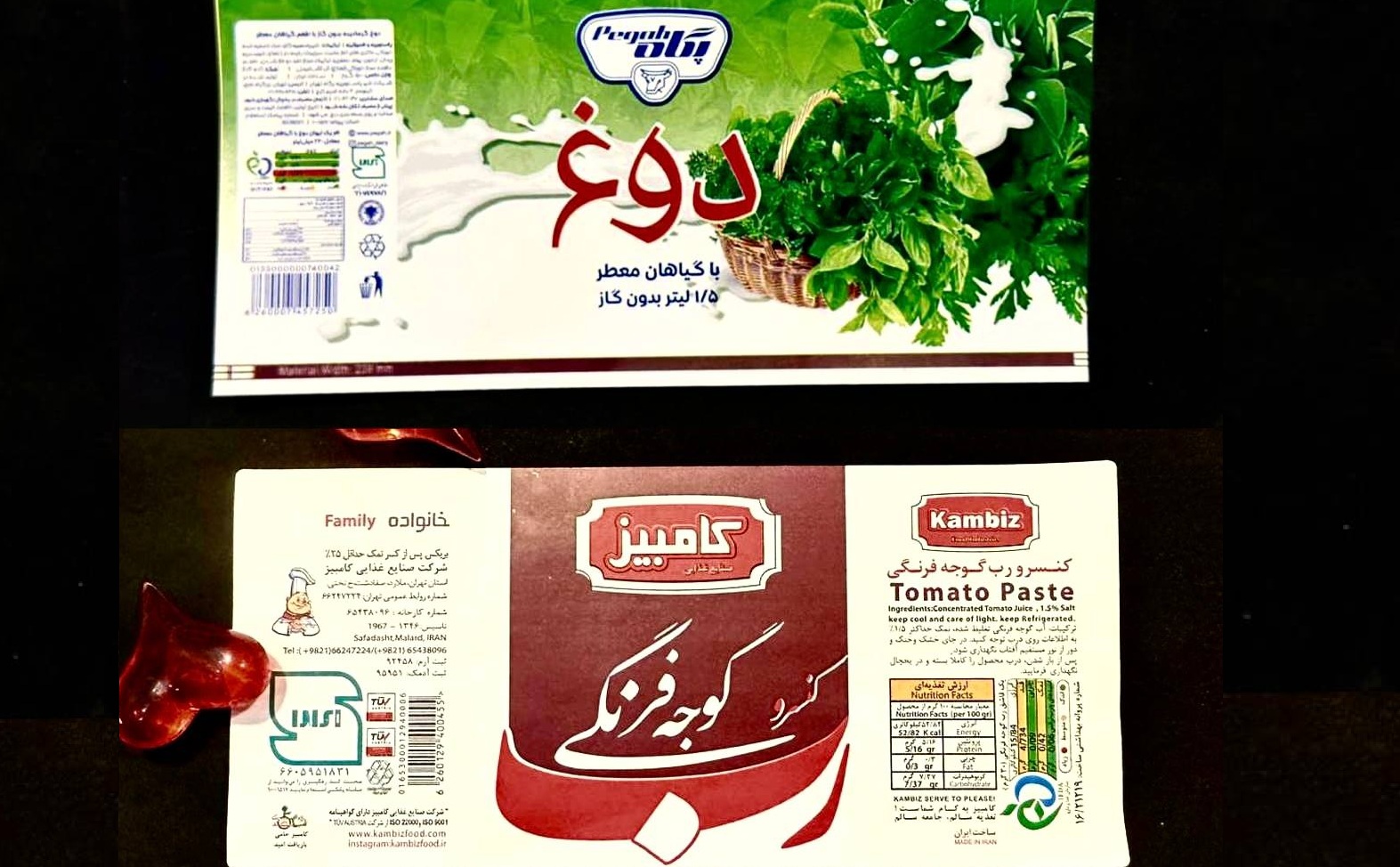 لیبل شیت