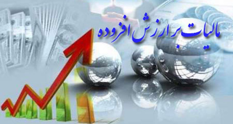 الزامی شدن فاکتور الکترونیکی از دیماه ۱۴۰۴ در نظام مالیاتی کشور