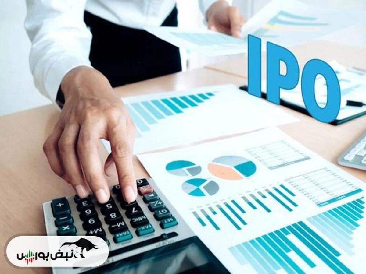 اطلاعیه مرحله دوم عرضه اولیه پتوسعه