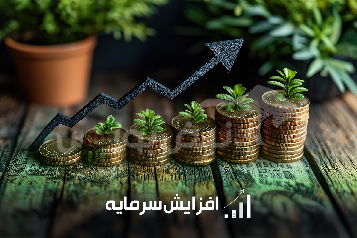 افزایش سرمایه سنگین در راه است!