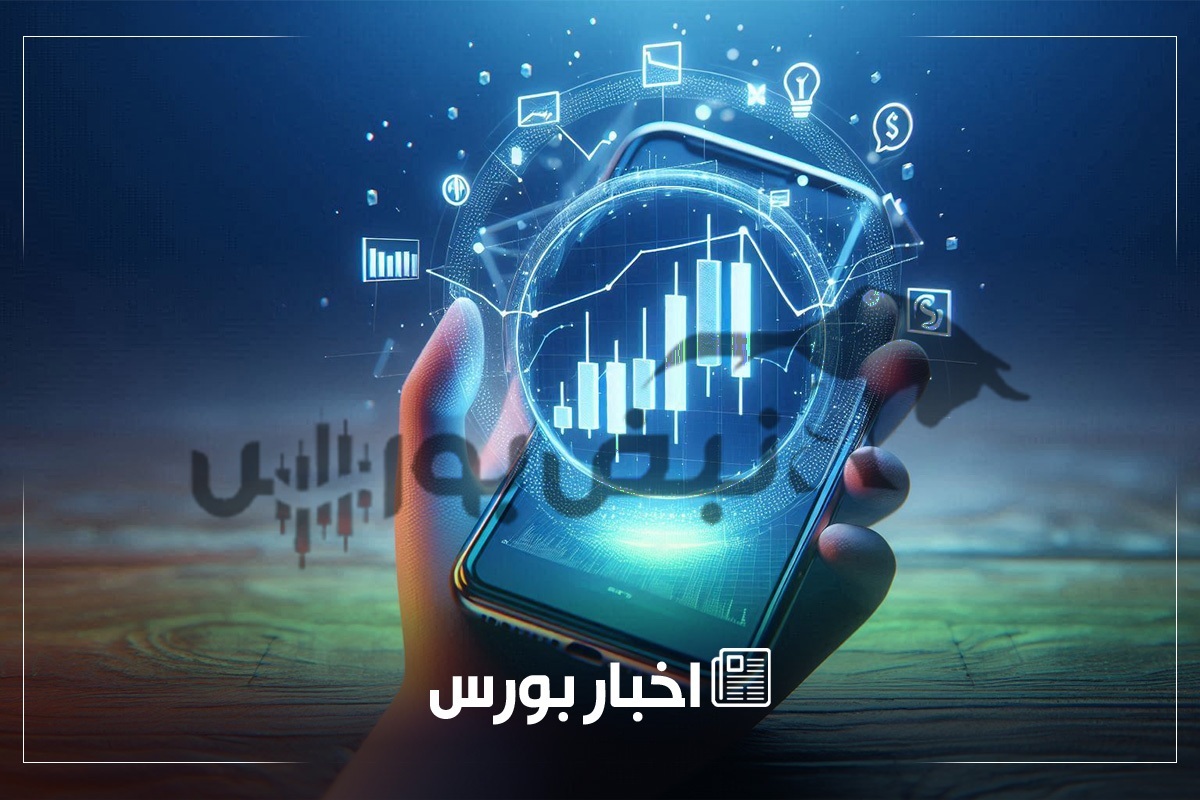 اخبار مهم بورس شنبه ۲۴ آبان ماه ۱۴۰۴
