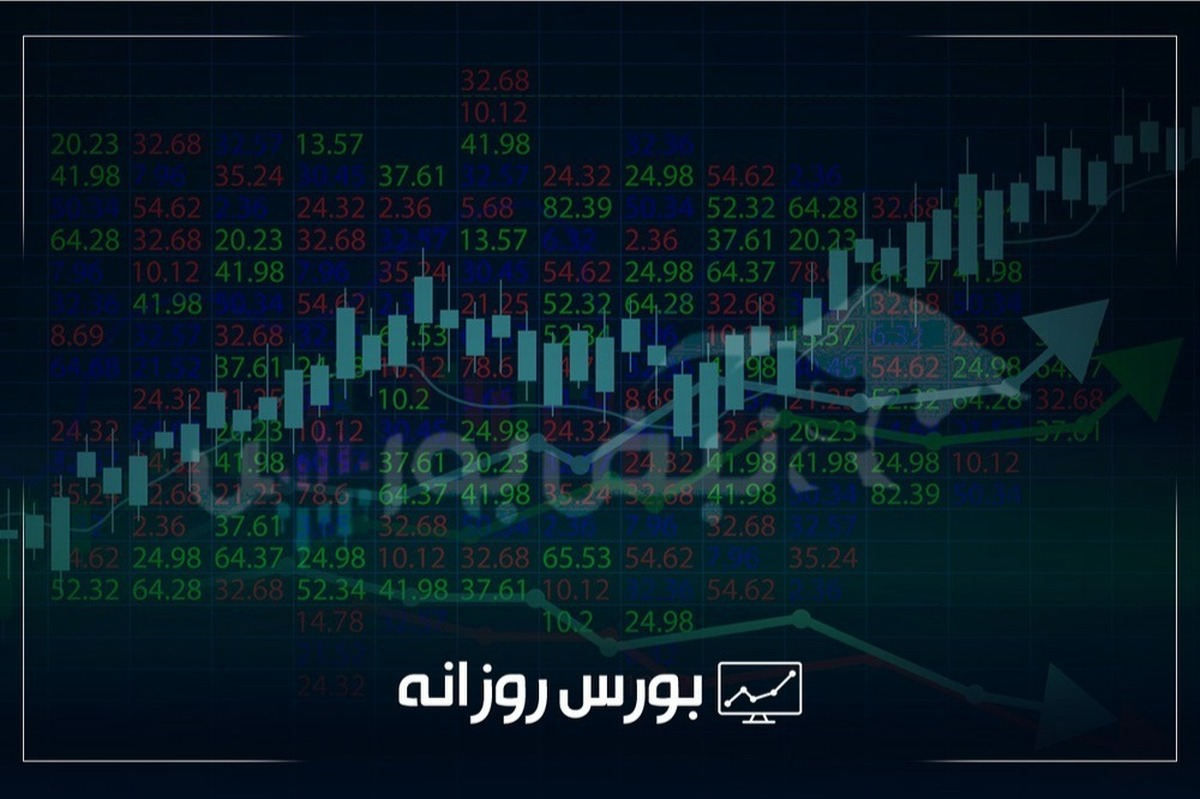 گزارش بورس امروز دوشنبه ۲۶ آبان ماه ۱۴۰۴