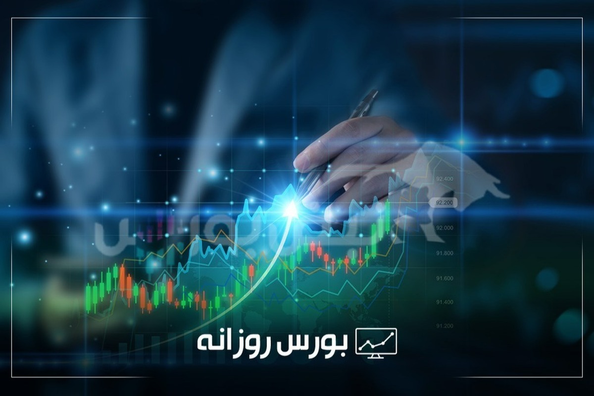 گزارش بورس امروز یکشنبه ۹ آذر ماه ۱۴۰۴