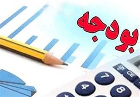 جزئیات بخشنامه بودجه ۱۴۰۵ اعلام شد