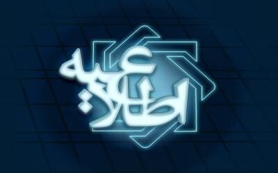 هشدار بانک مرکزی درباره کلاهبرداریهای جدید ارزی و تسهیلاتی در فضای مجازی