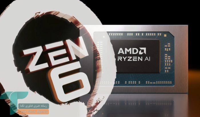 تعهد AMD به اکوسیستم باز: Zen 6 نقطه عطف پیادهسازی openSIL میشود