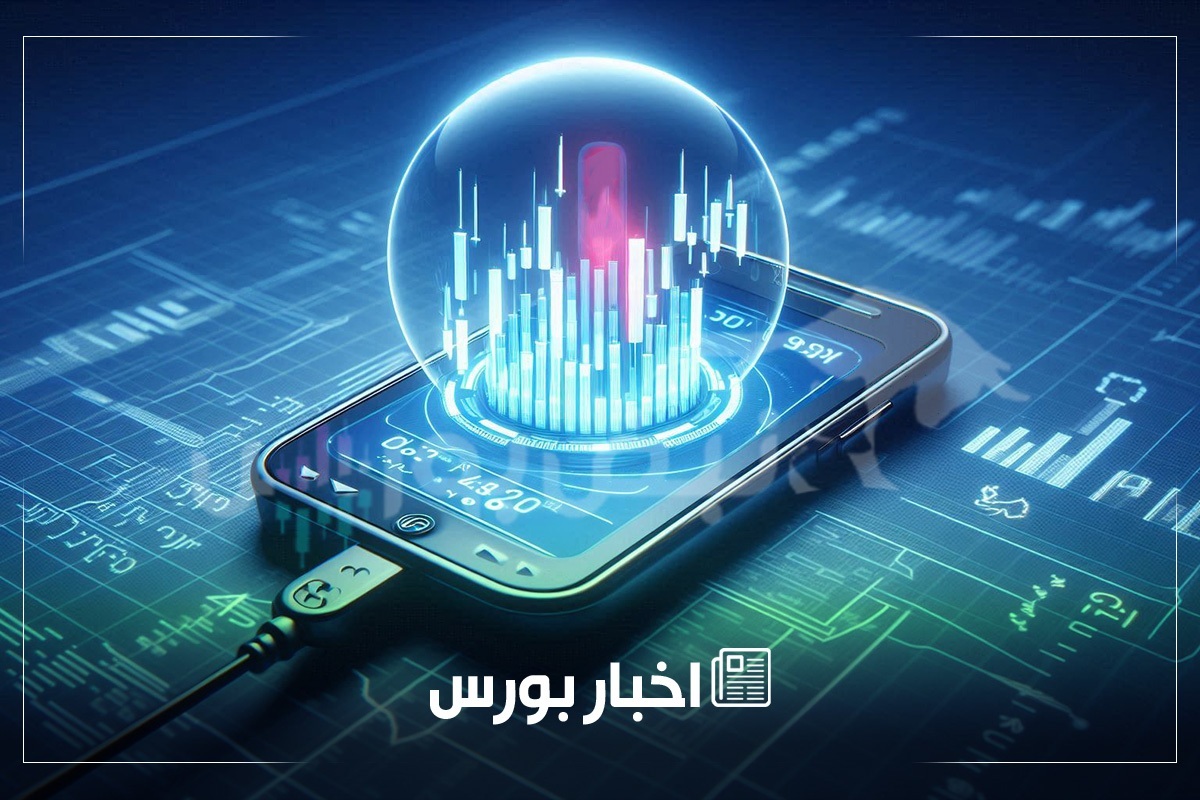 اخبار مهم بورس دوشنبه ۲۴ آذرماه ۱۴۰۴