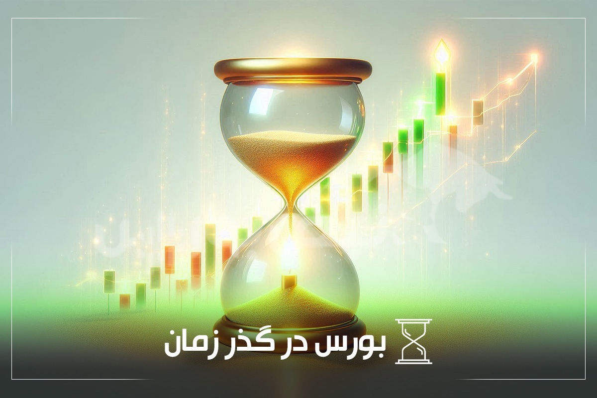از خبر« عرضه سهام سه شرکت پتروشیمی » تا خبر« عرضه ۲۰۰۰ دستگاه پژو ۲۰۷ در بورس کالا »