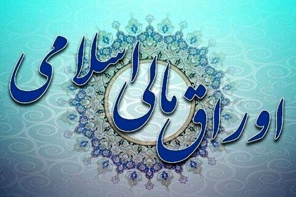 صندوقهای دستگاههای اجرایی، مشتری اجباری اوراق دولت در بودجه سال ۱۴۰۵