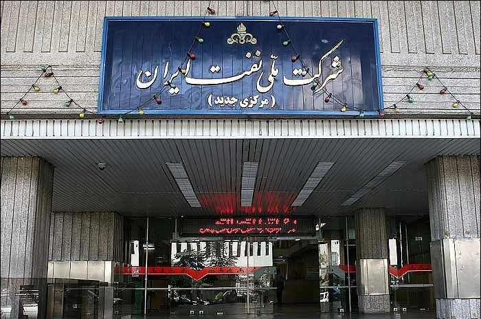 تسویه ۵۵ میلیارد یورویی بدهی شرکت نفت به بانک مرکزی در سال ۱۴۰۵