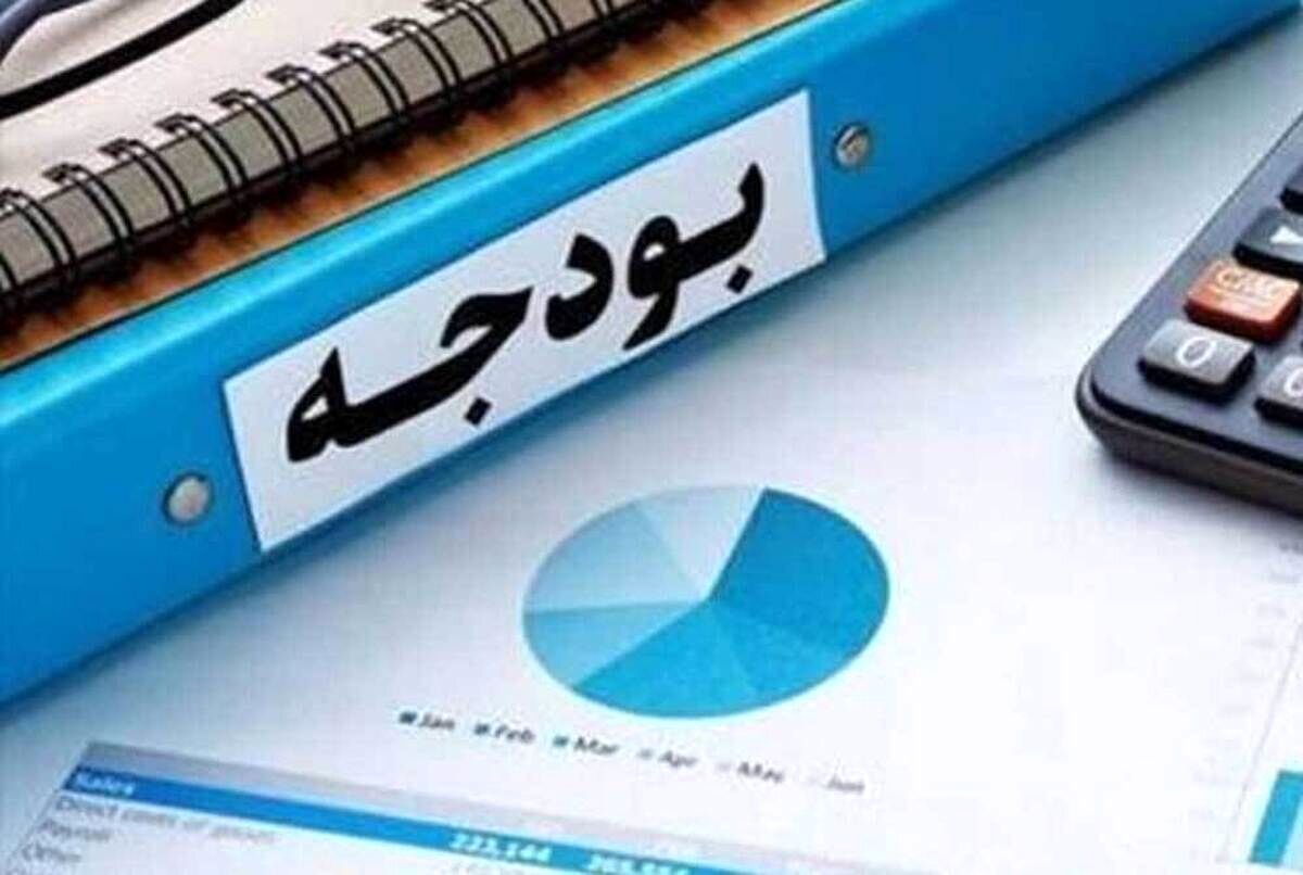 مجلس به حالت آماده باش درآمد/ زمان اعلام وصول بودجه ۱۴۰۵ به مجلس مشخص شد