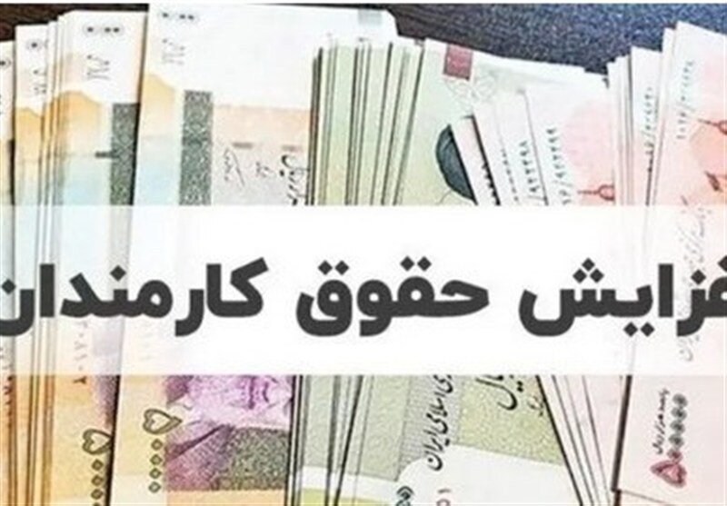 چرا افزایش حقوقها در بودجه سال آینده سخت است؟/ منتظر بهریختگی تعادل بودجه باشیم؟