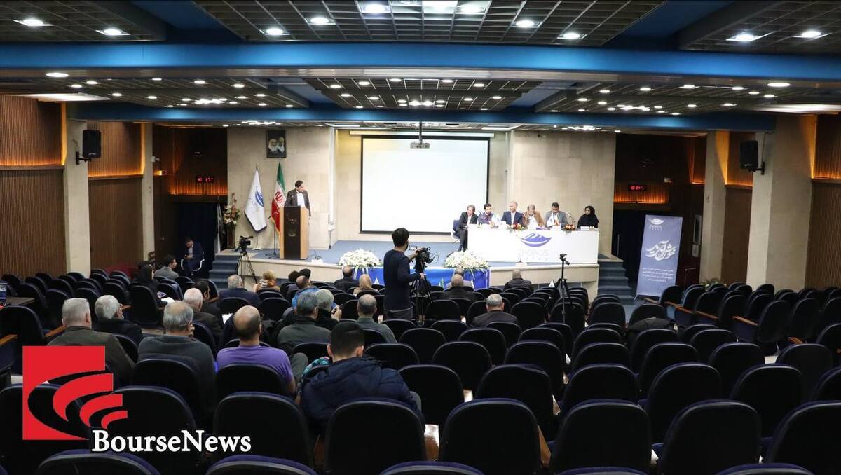مجمع عمومی فوقالعاده