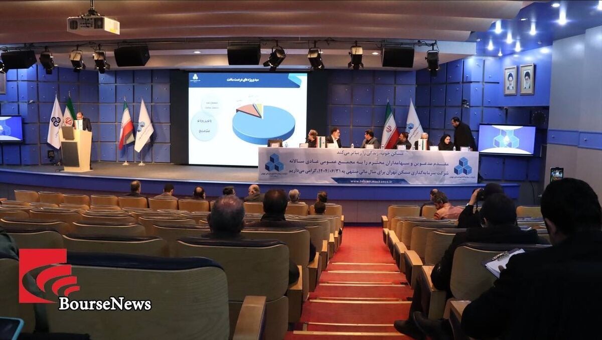 سرمایهگذاری مسکن تهران از بنبست حقوقی و مالی عبور کرد